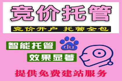 今日头条信息流广告的优化方法与实战案例