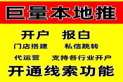 抖音信息流广告的投放效果评估与反思